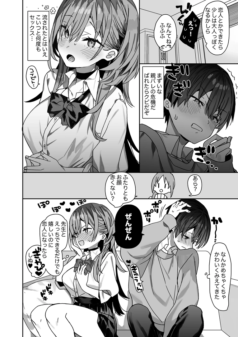 38