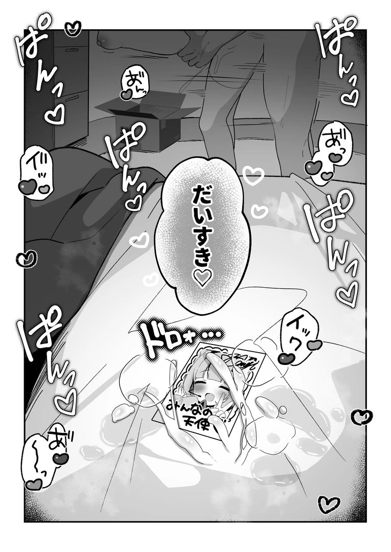 23