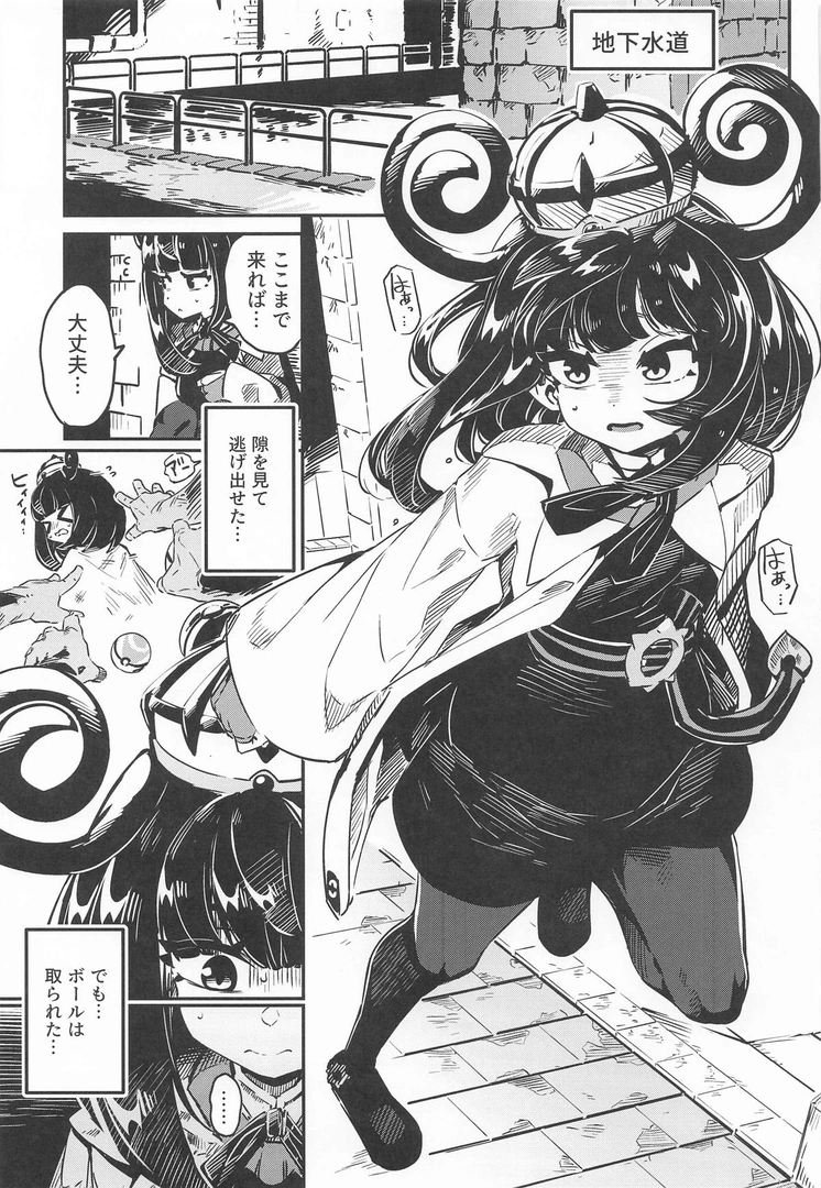 23