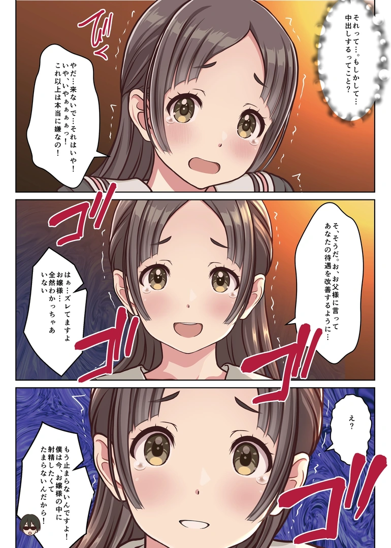 134