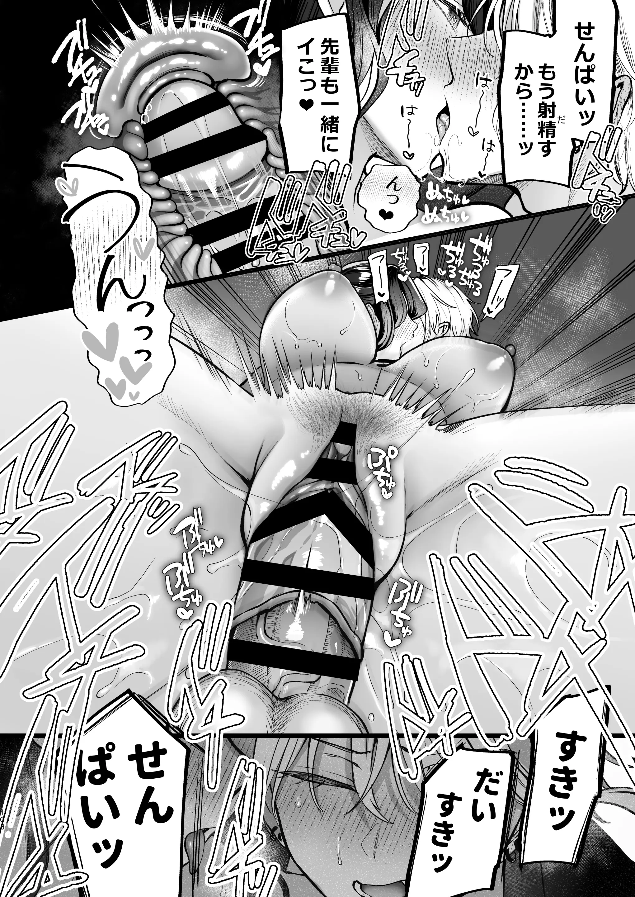103
