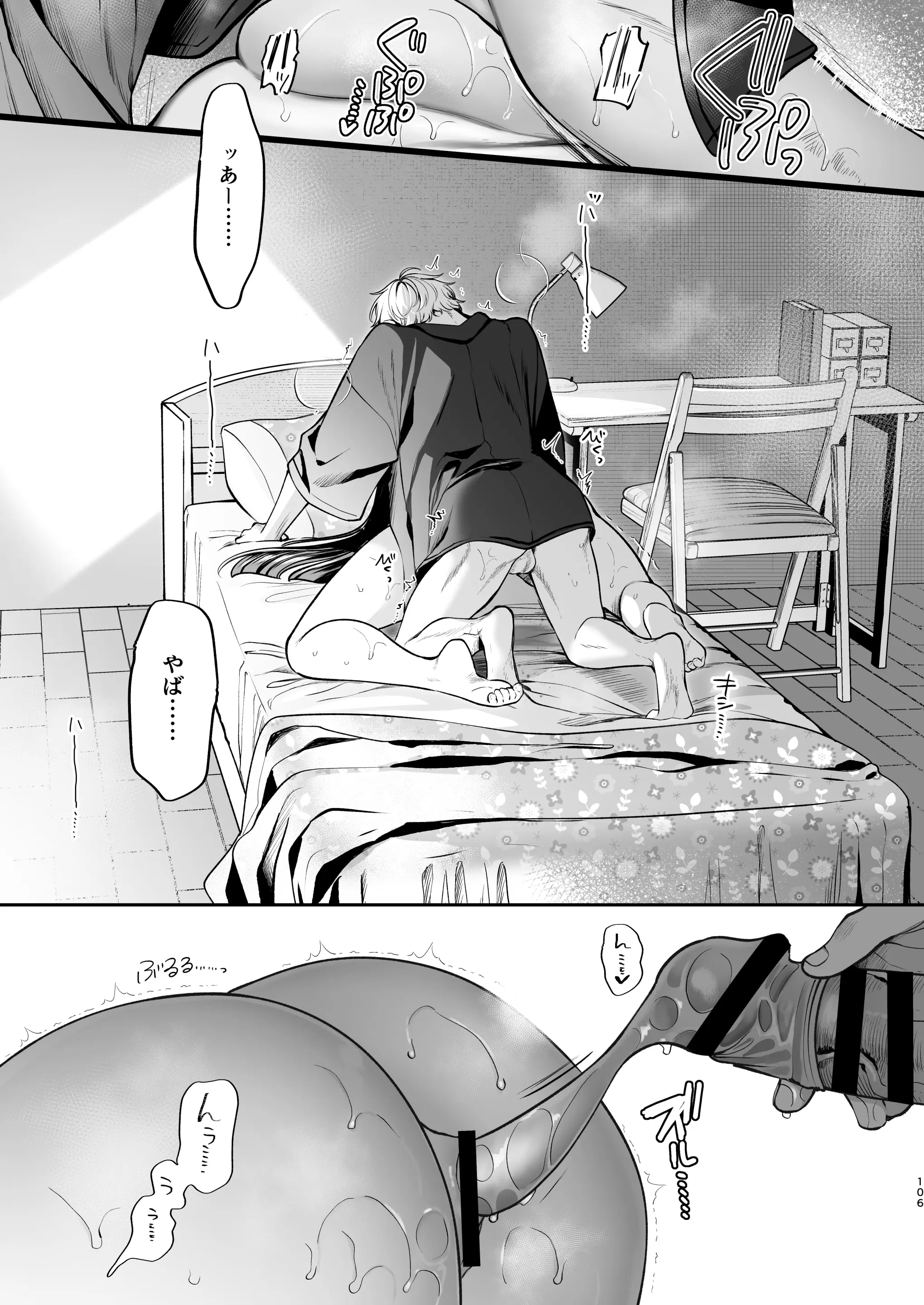 106