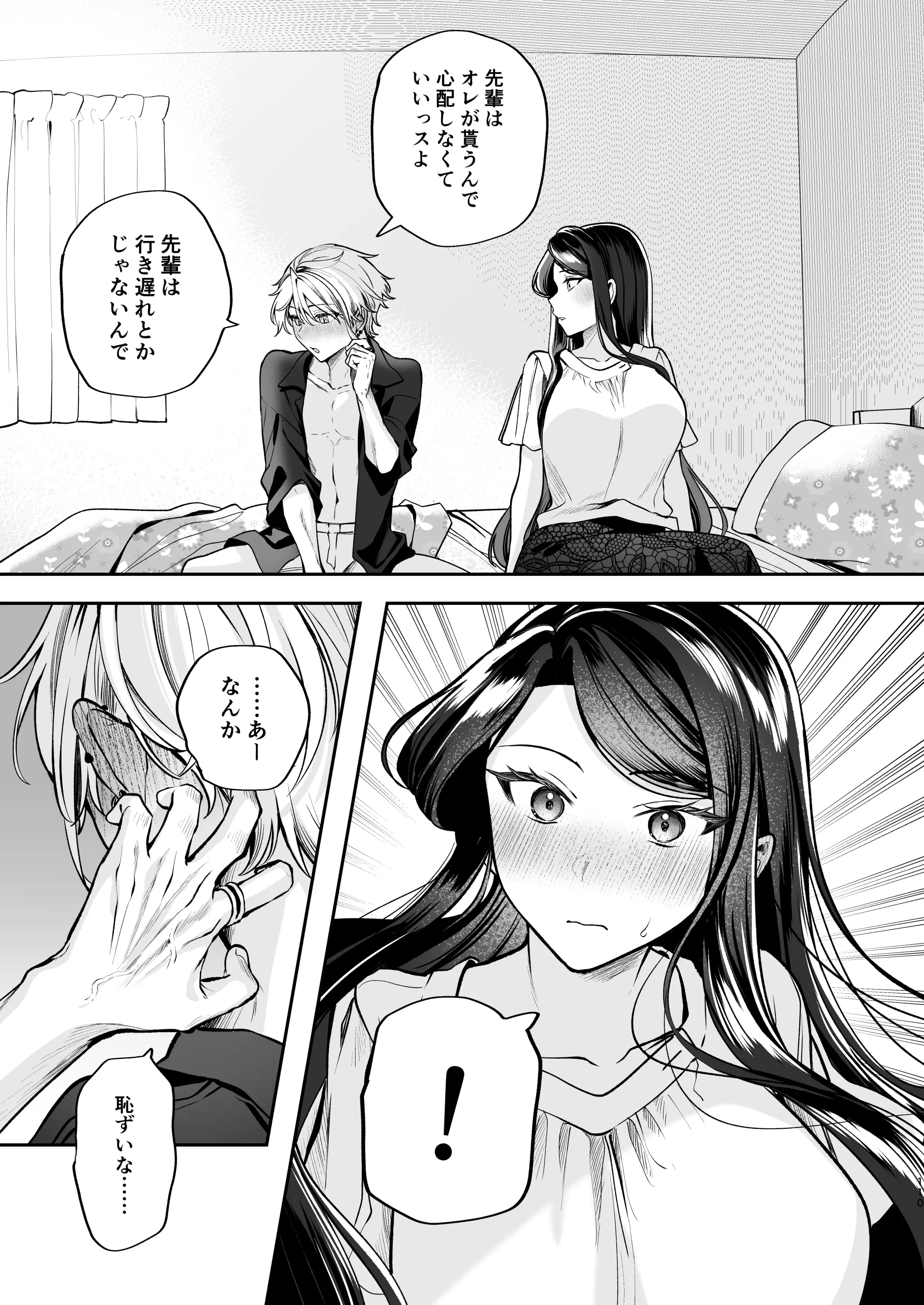110