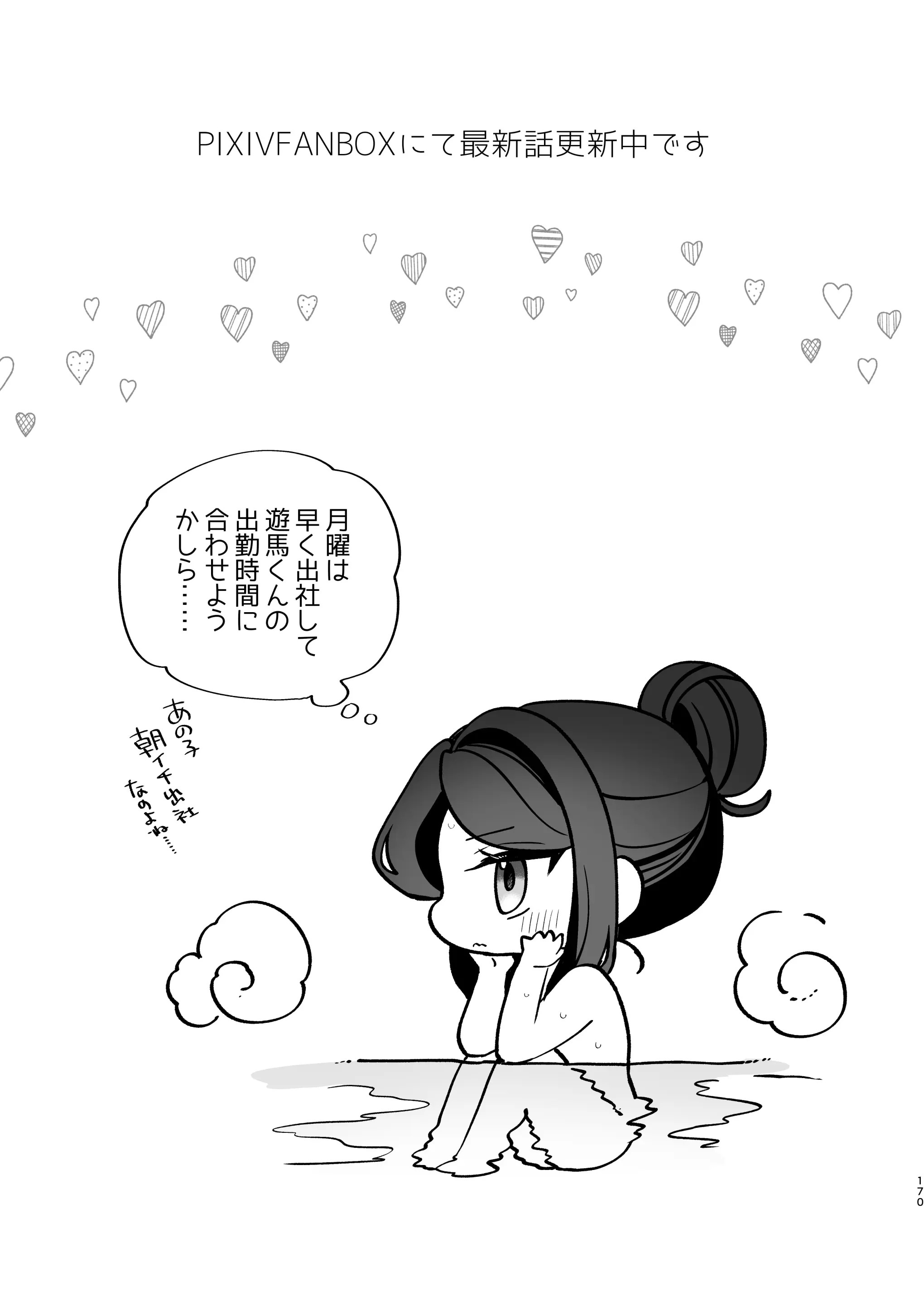 170