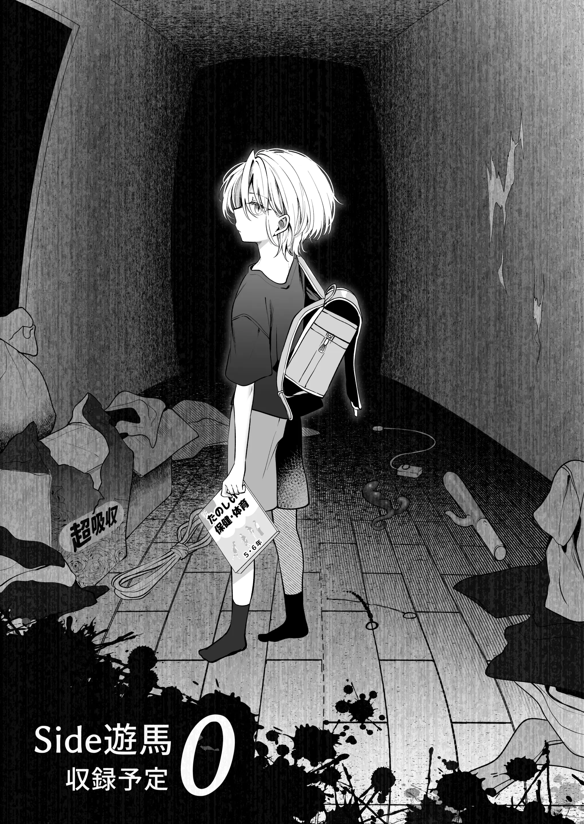 173