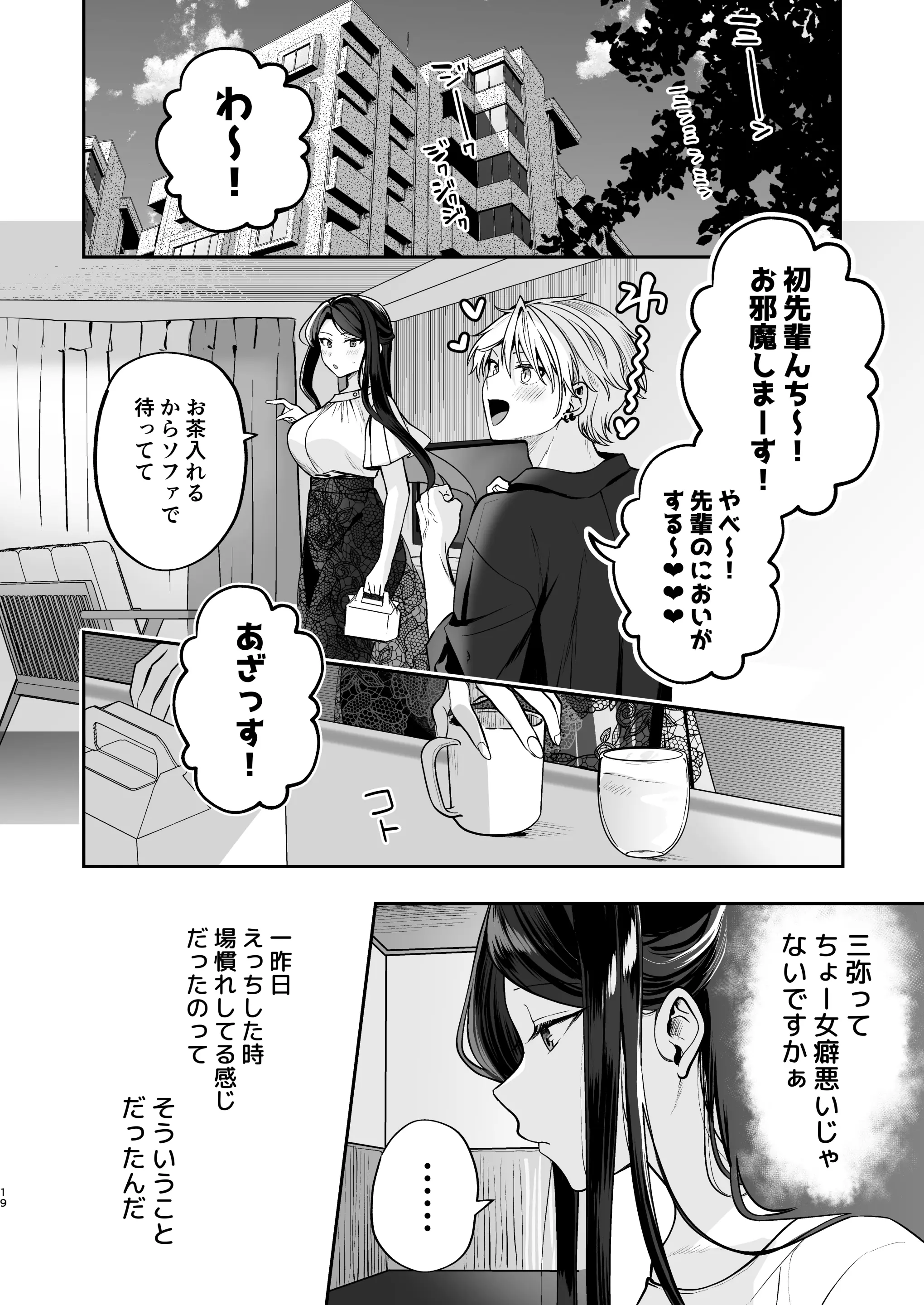19