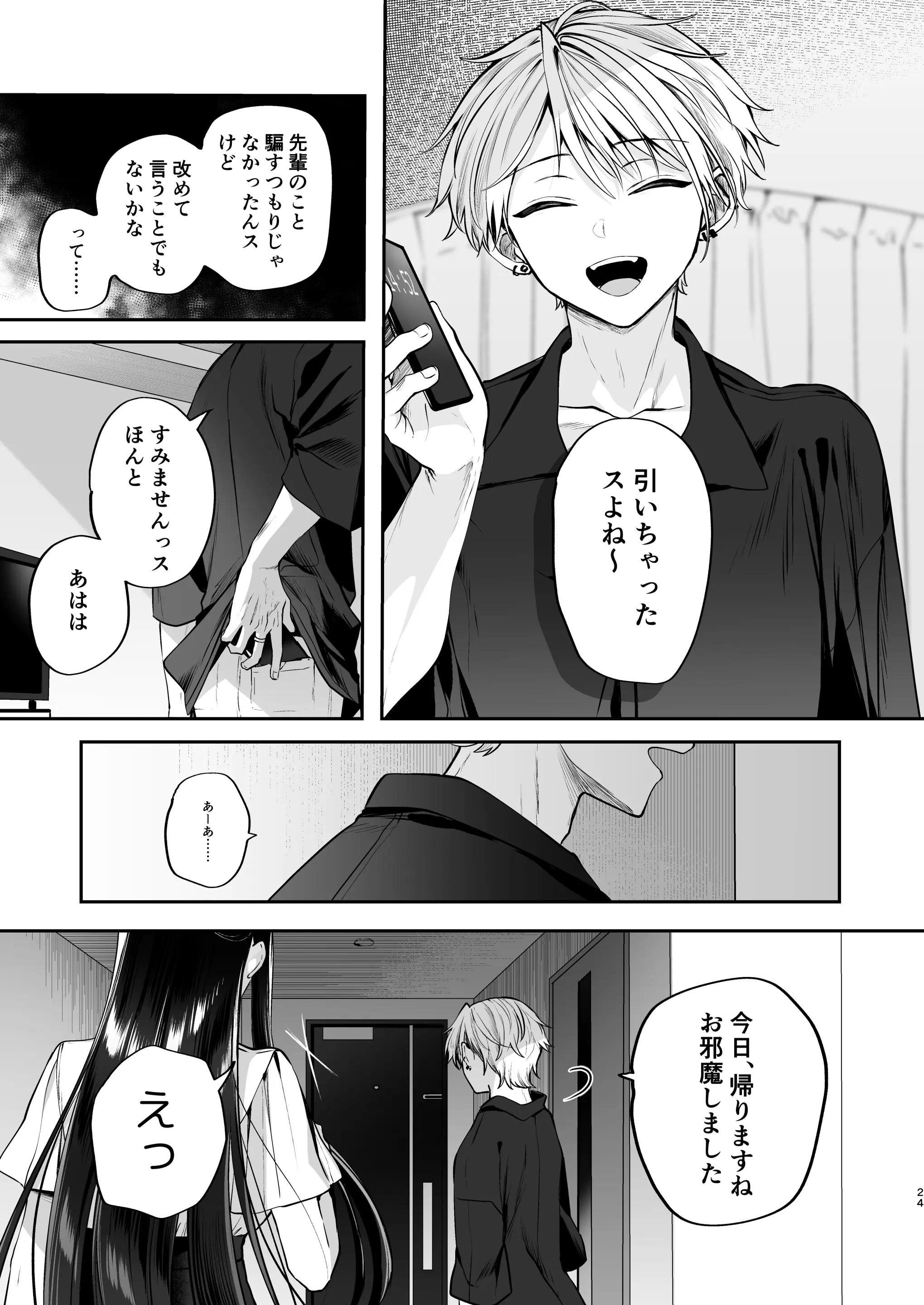 24