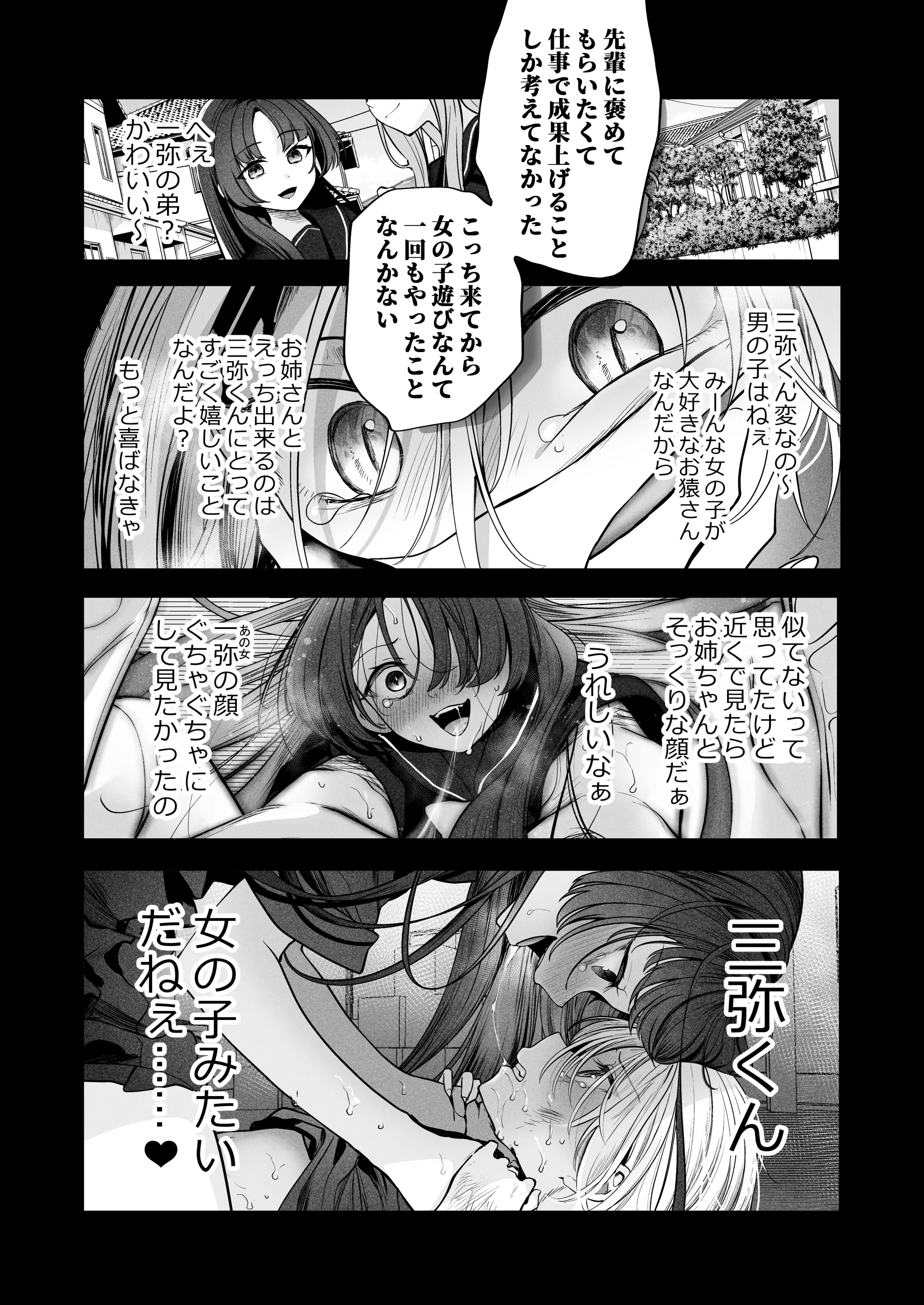 29