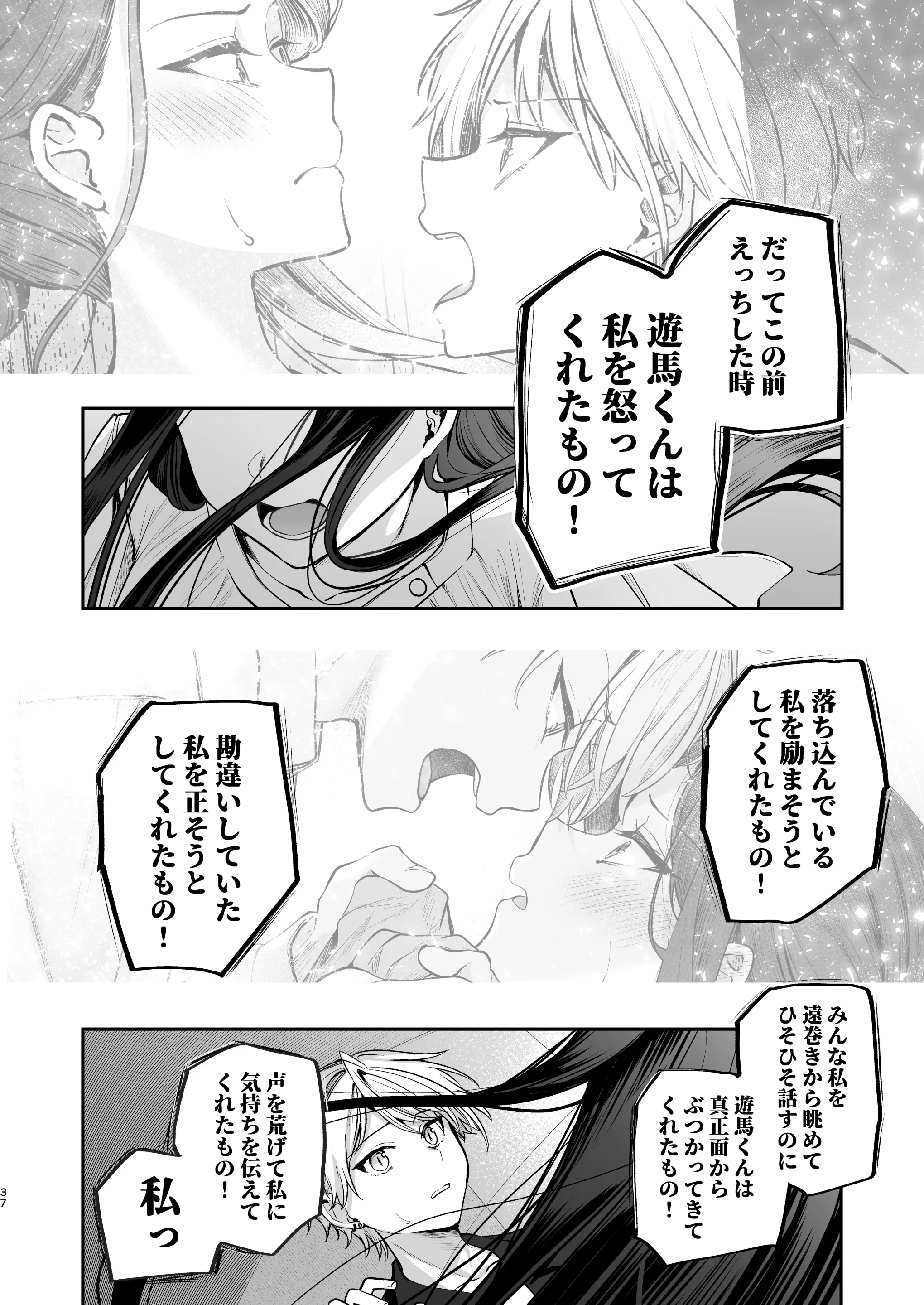 37
