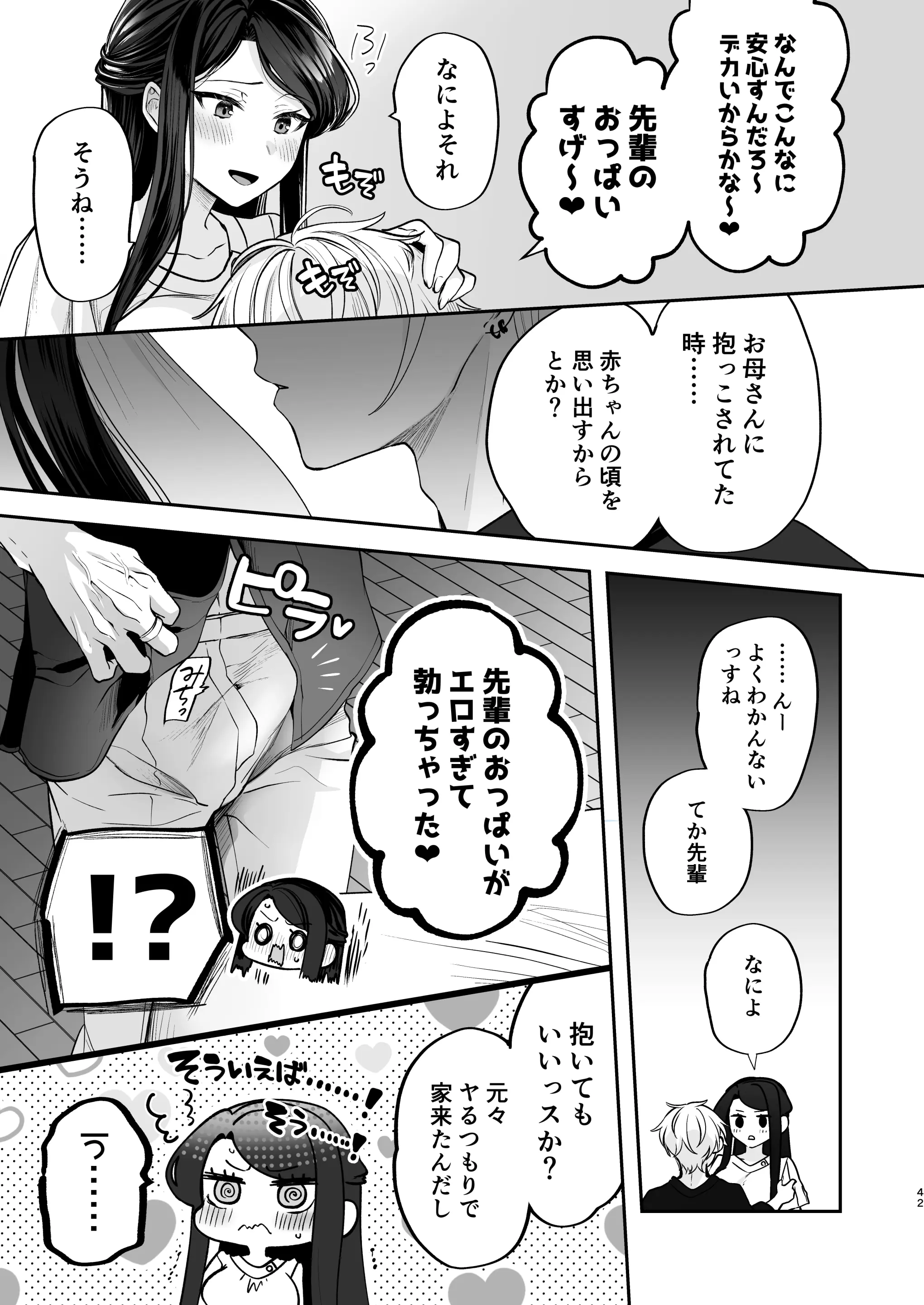 42