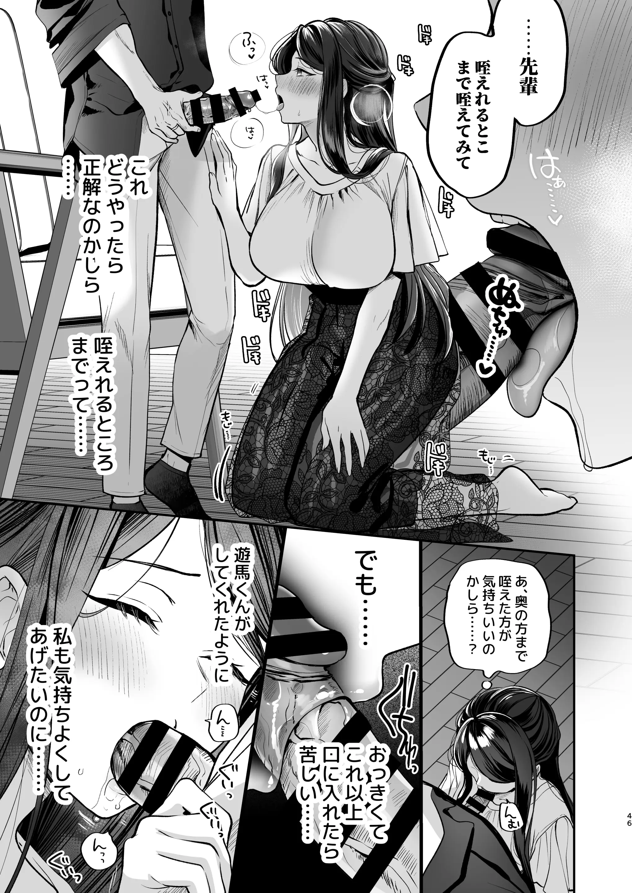 46