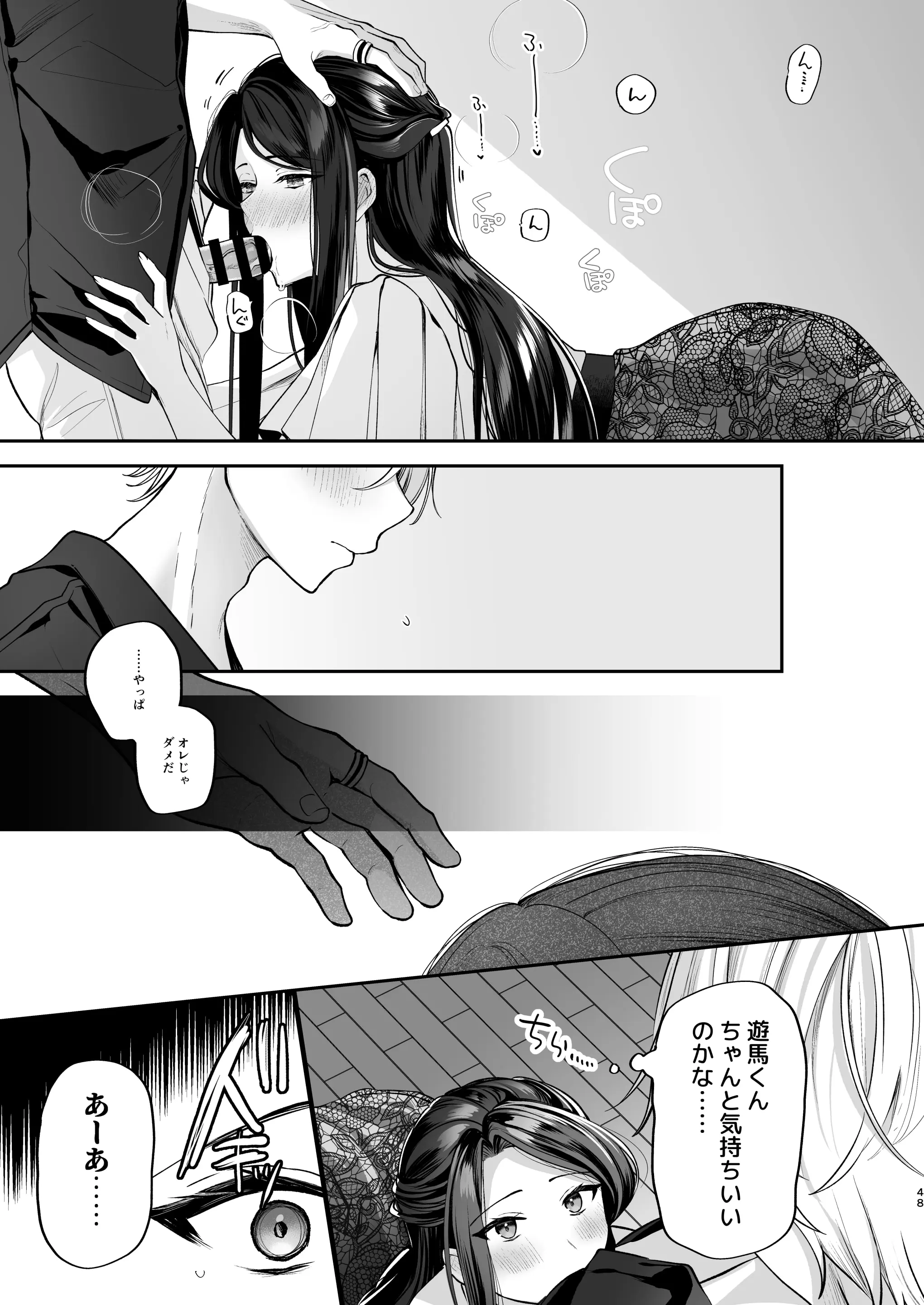 48