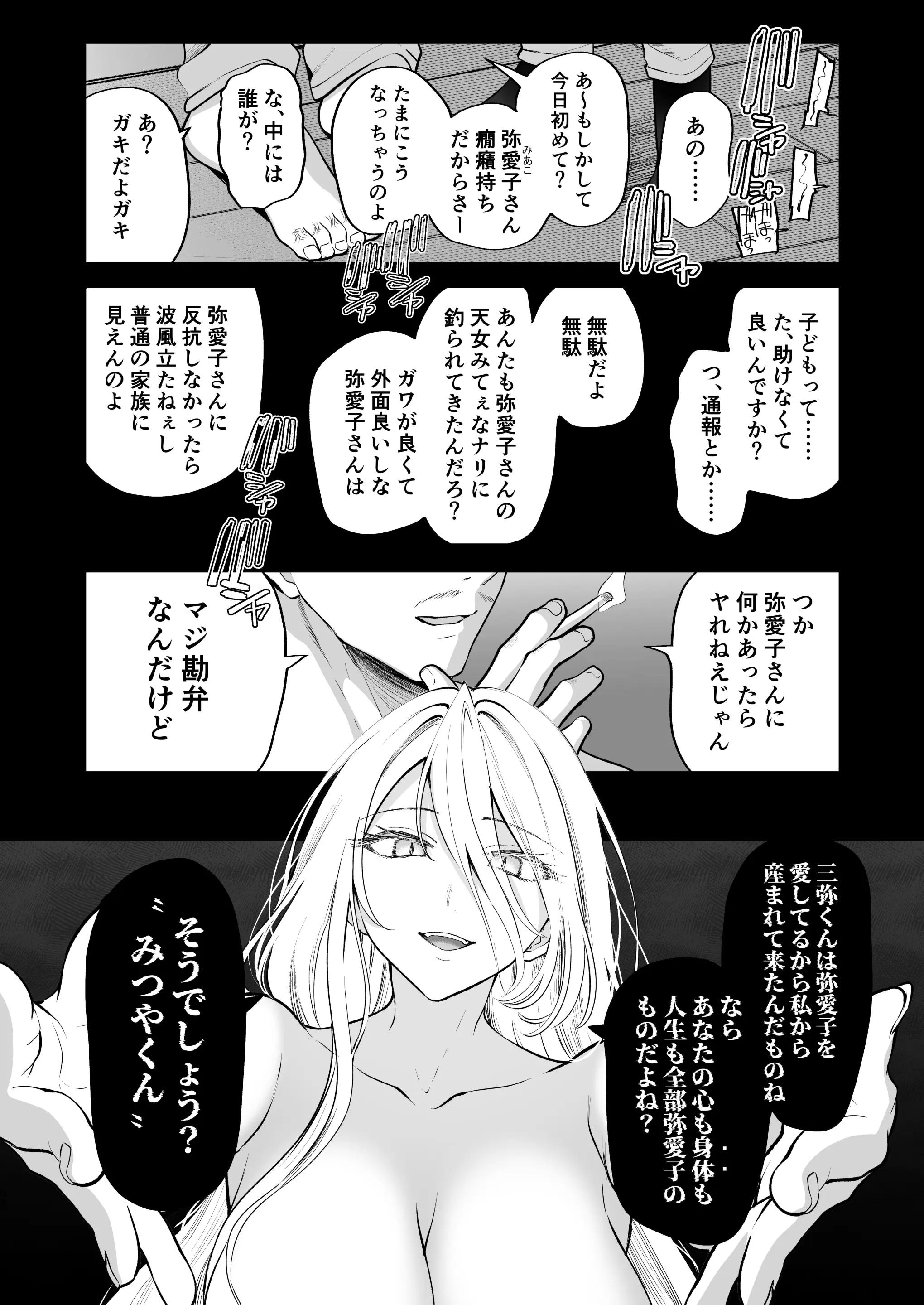 51