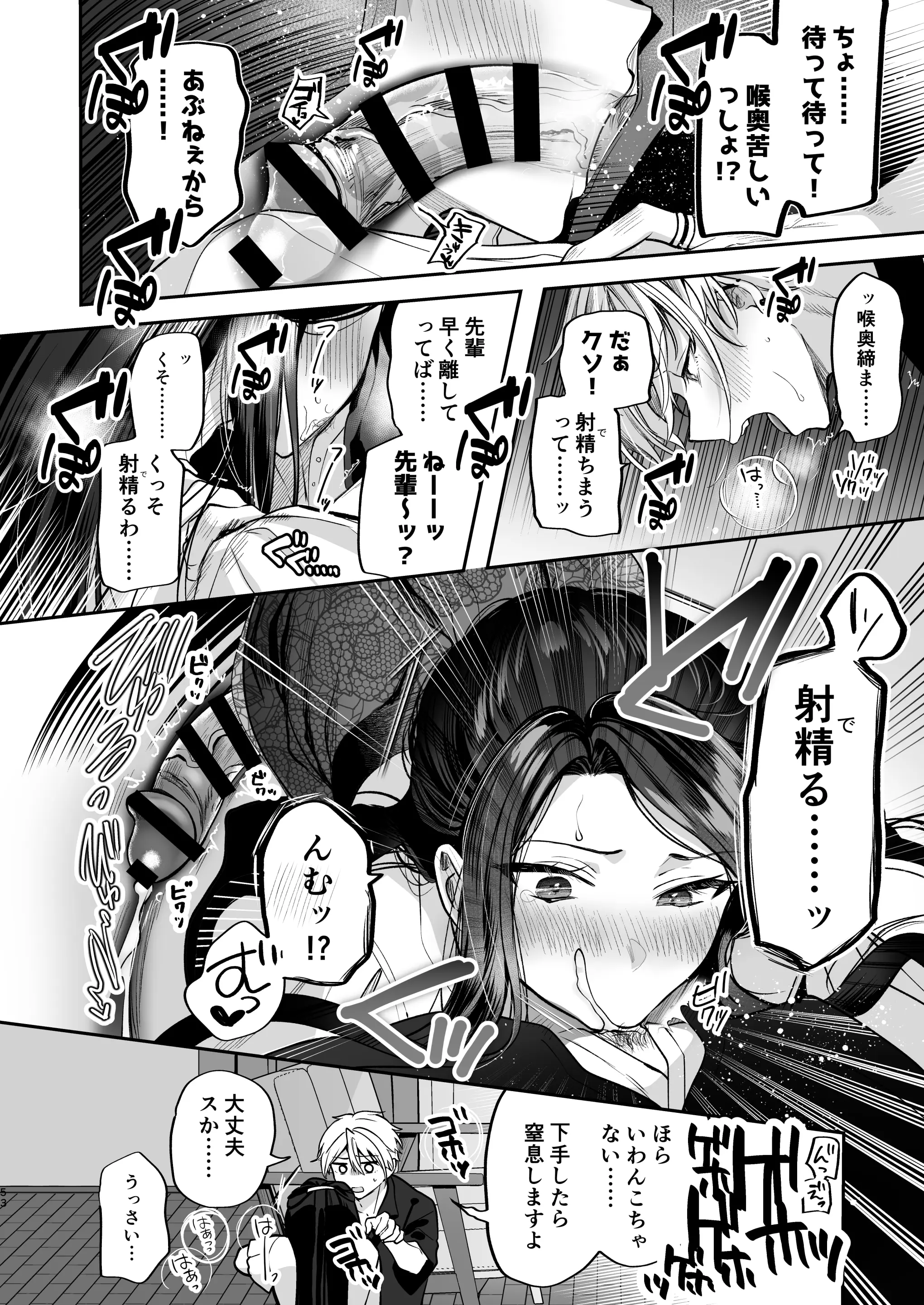 53