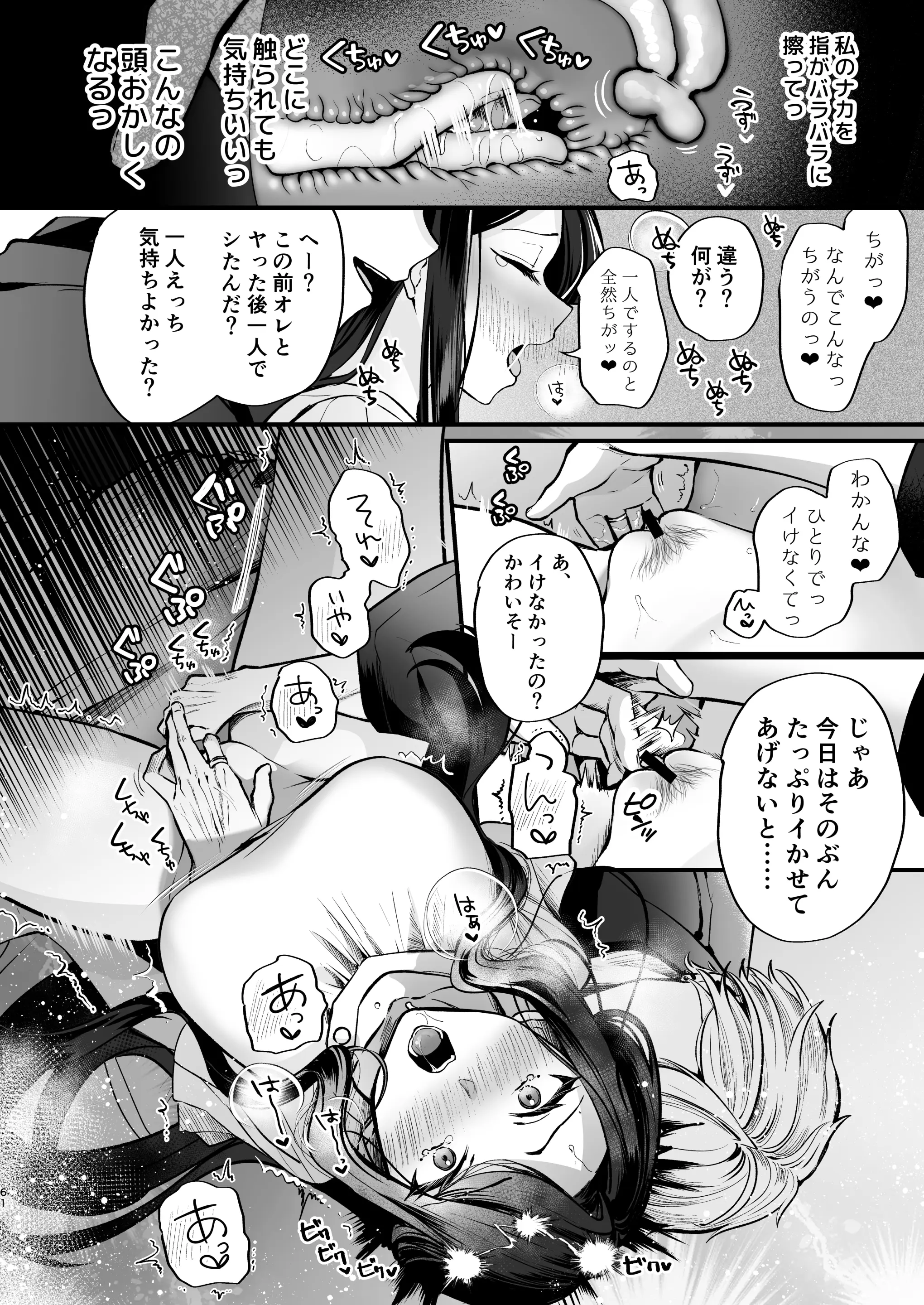 61