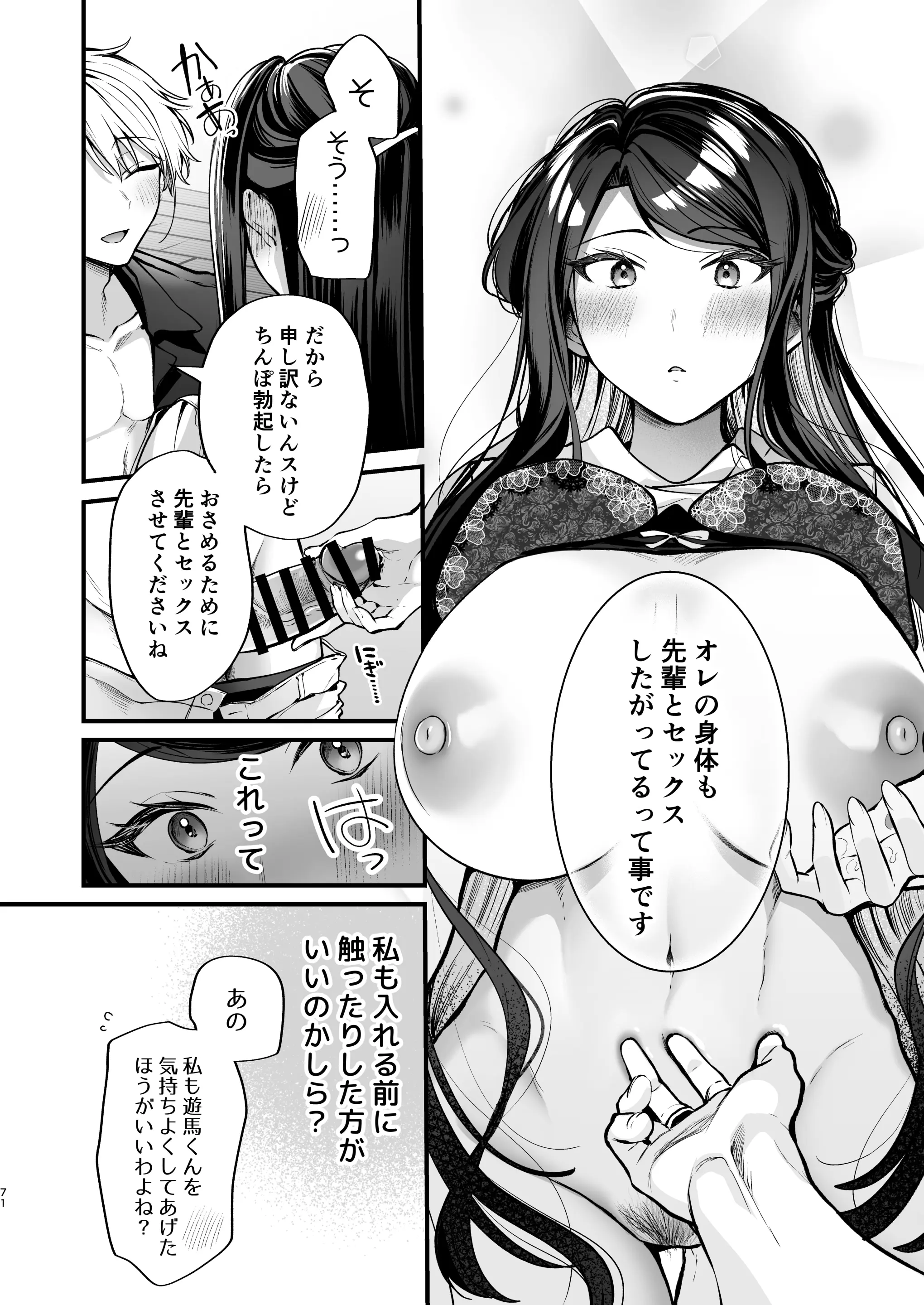 71
