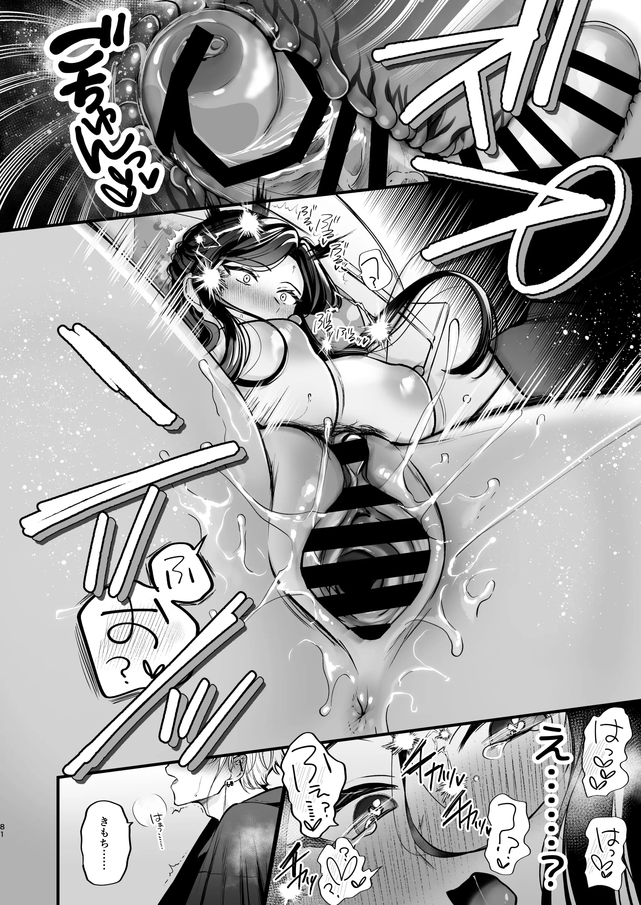 81