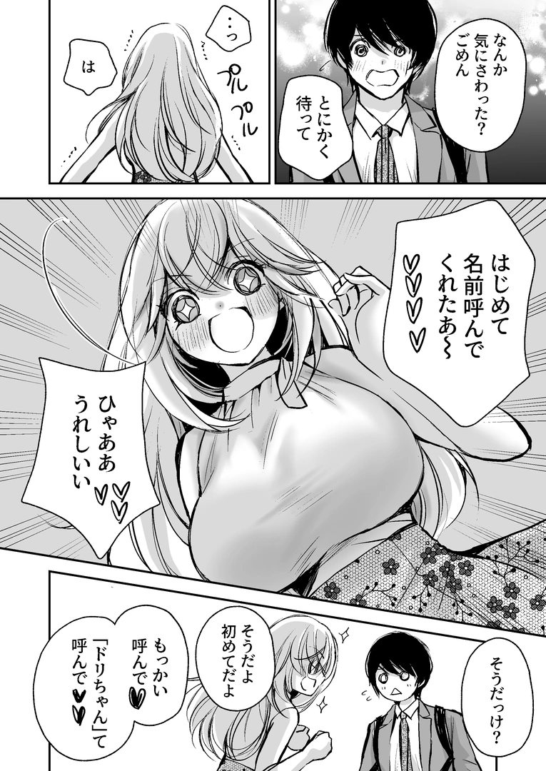 102