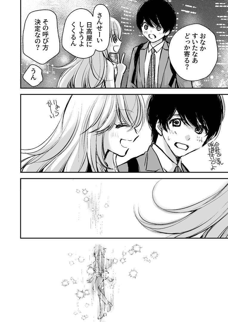 104
