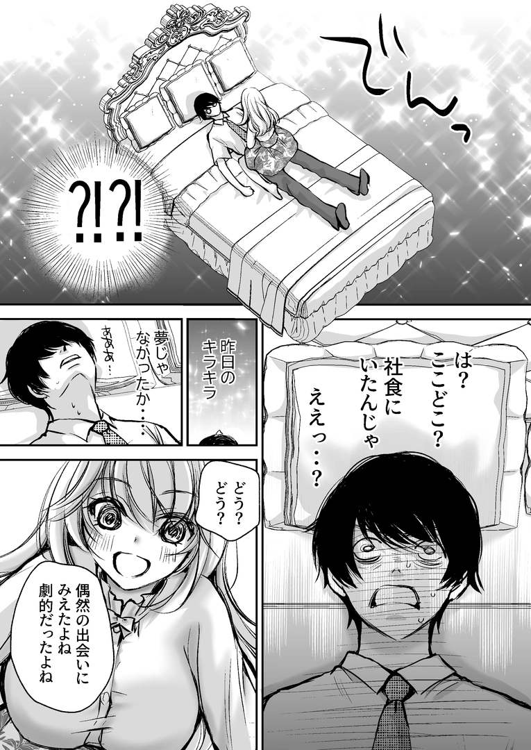 29