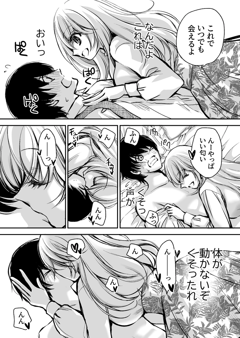 30