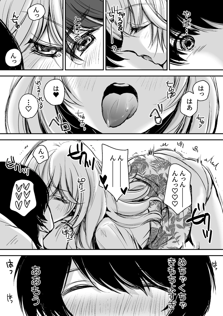 31