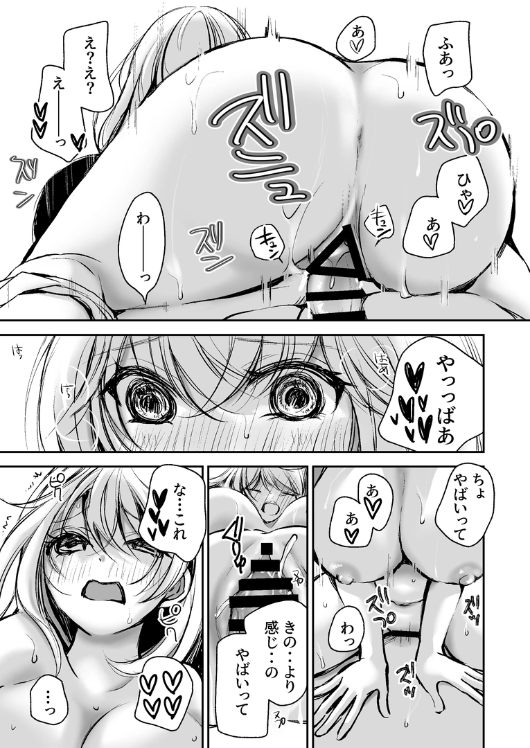 33