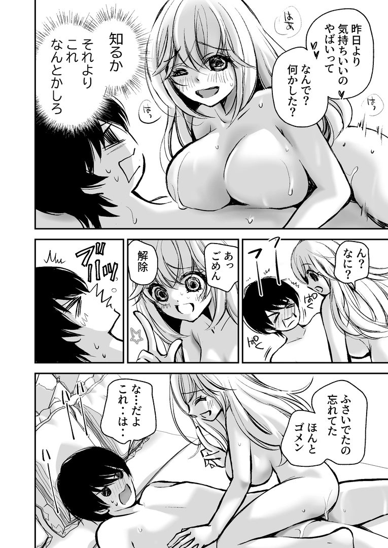 34