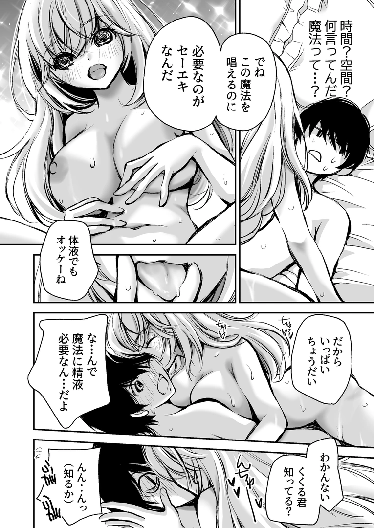 36