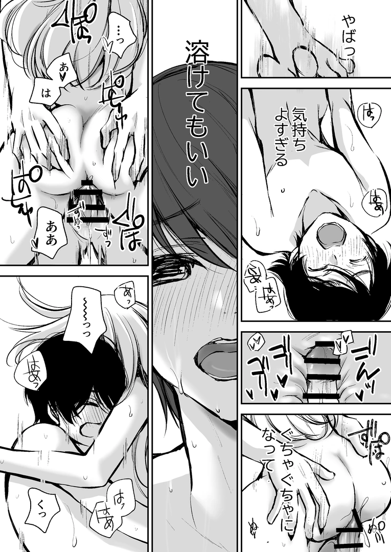 42