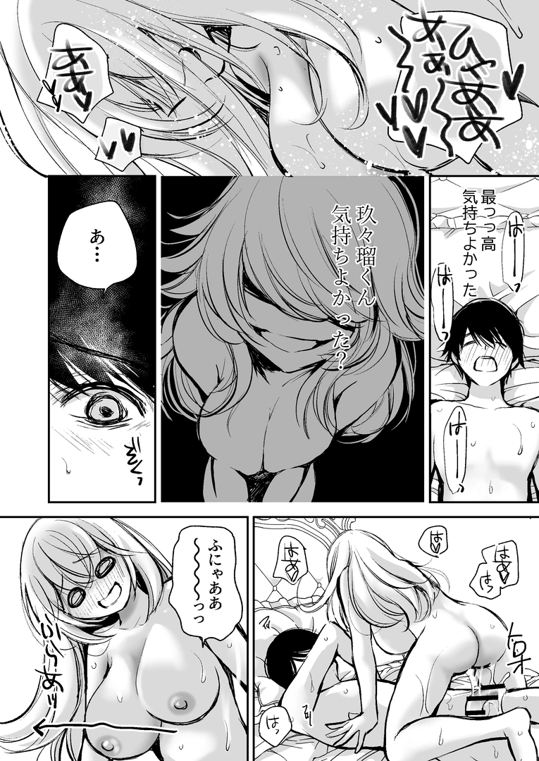 44