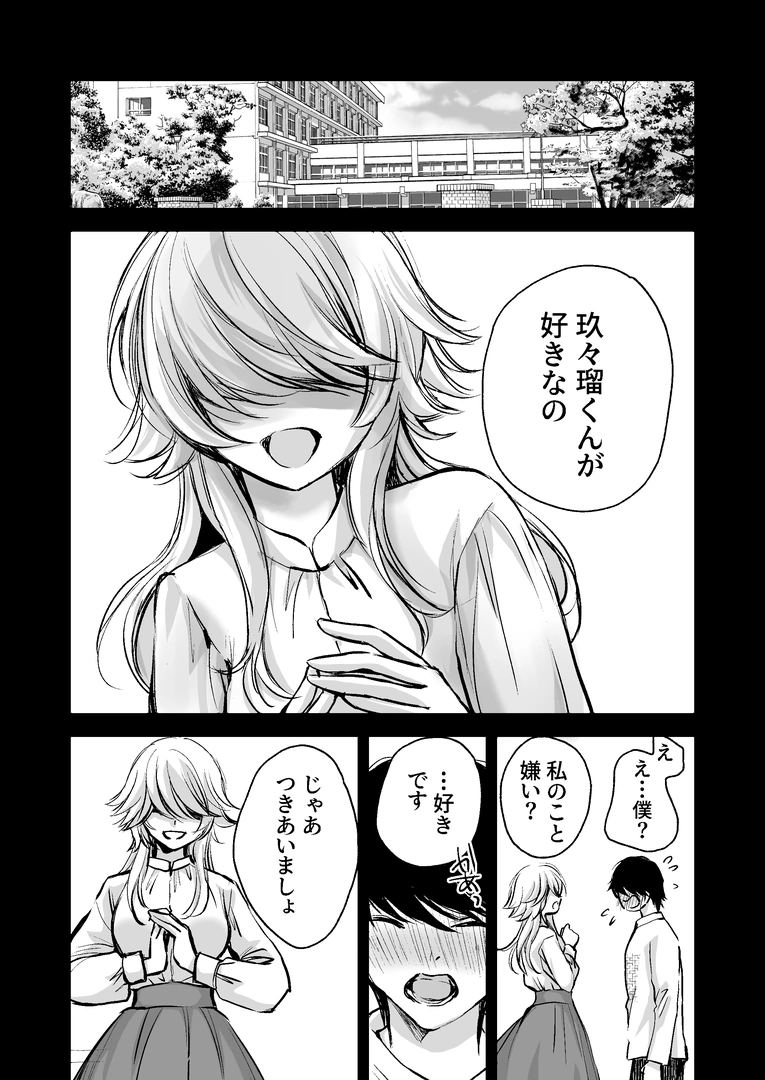 47