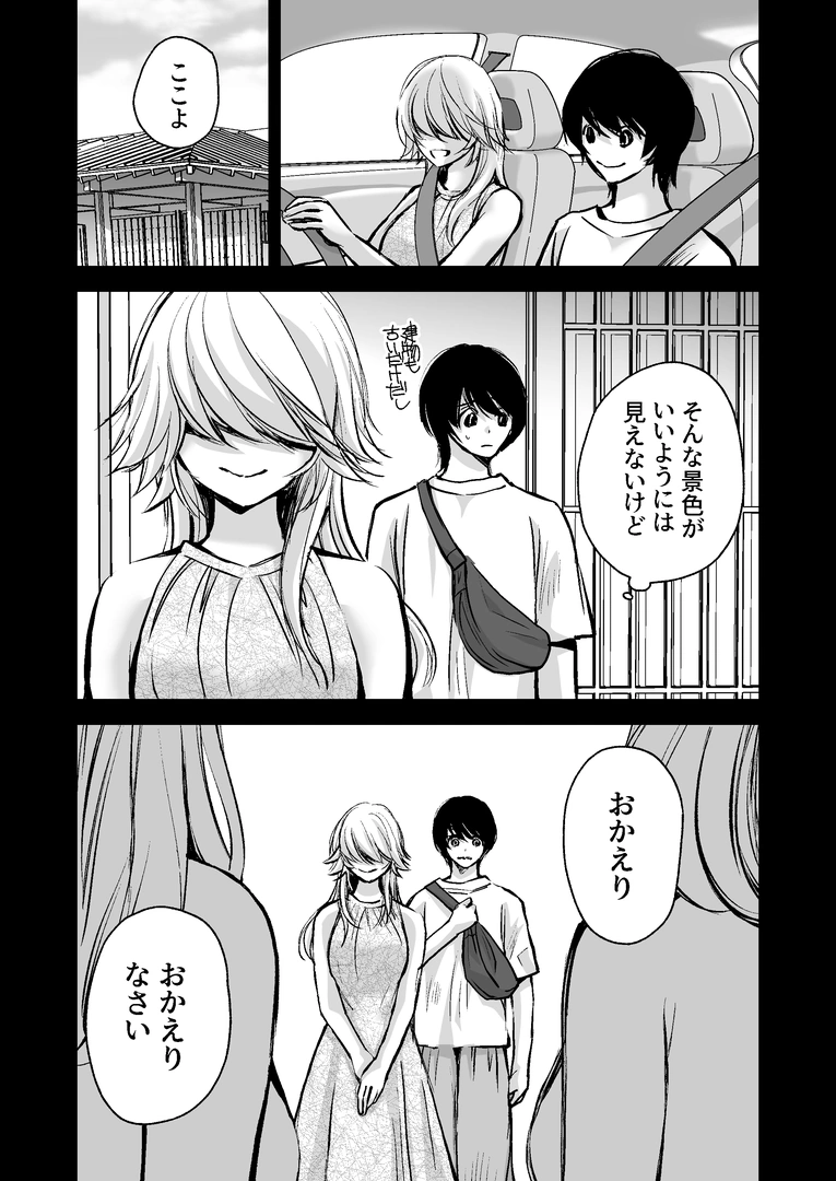 49