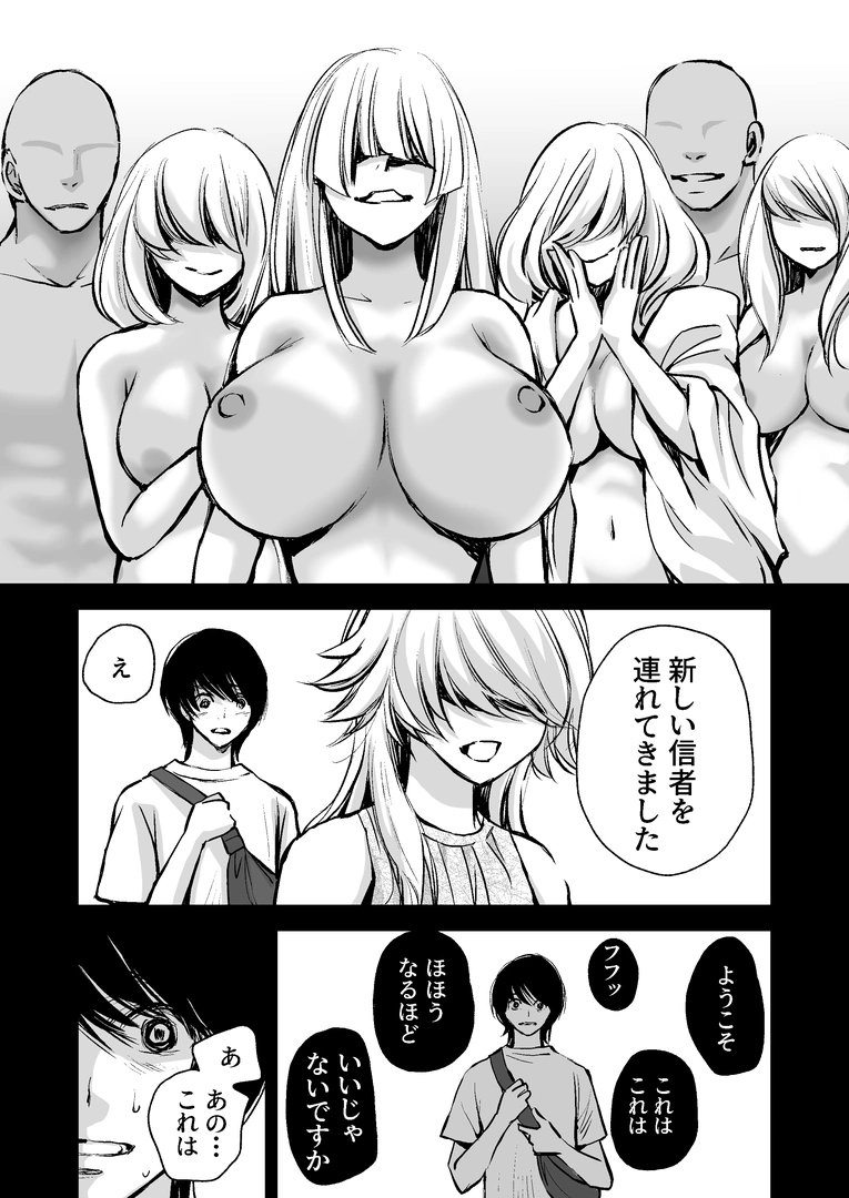 50