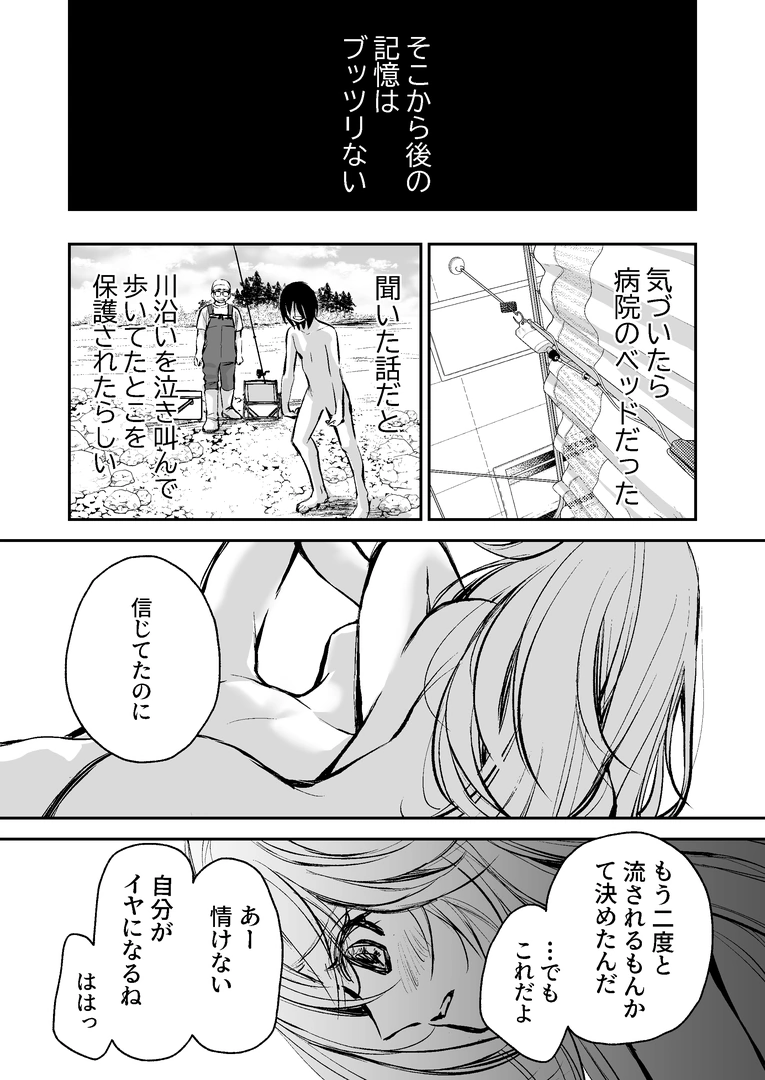 53