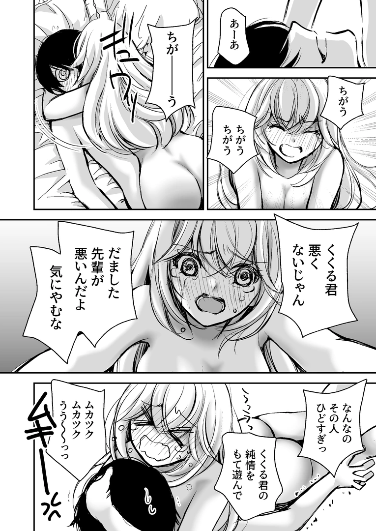 54