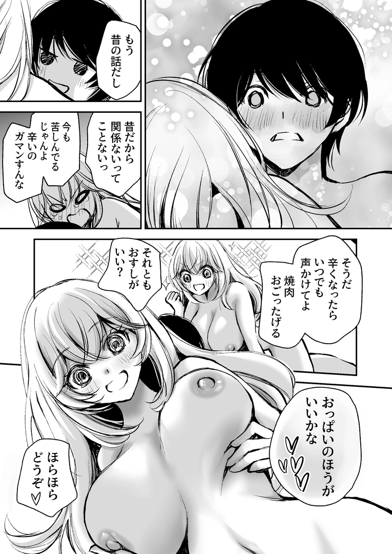 55