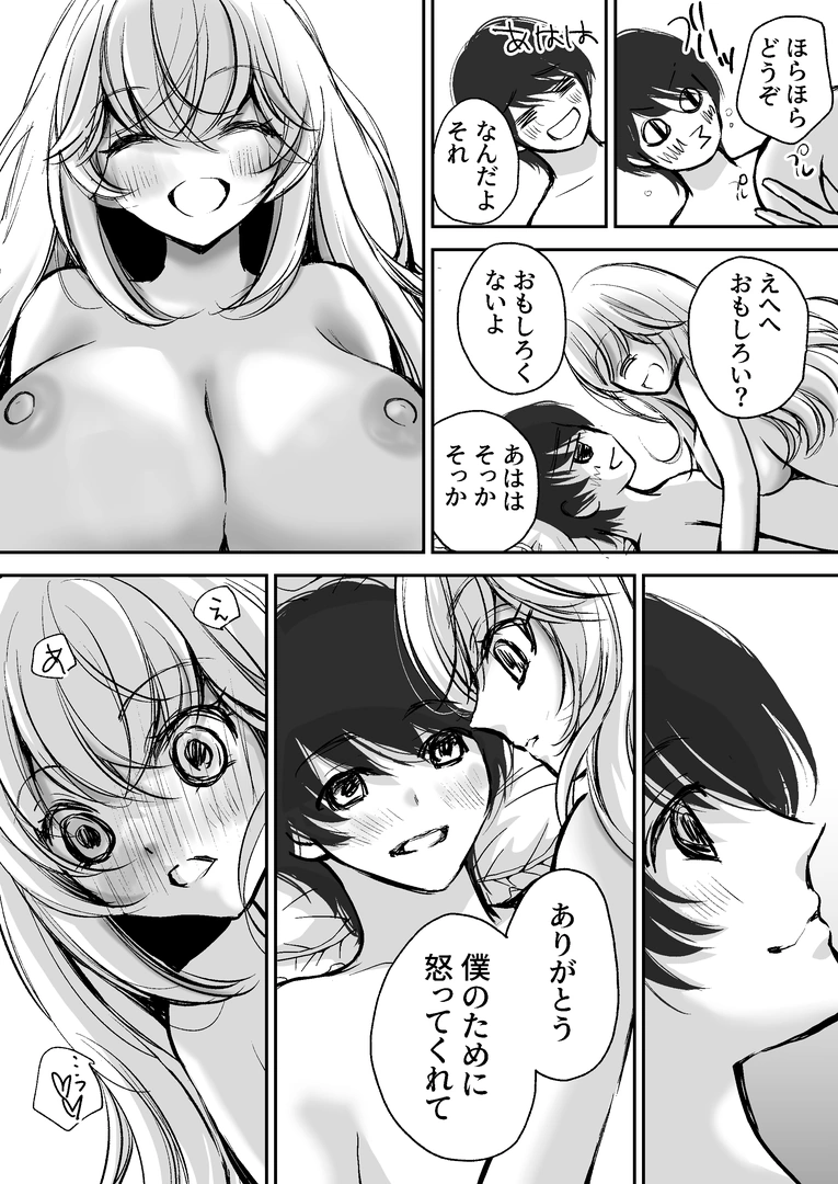 56