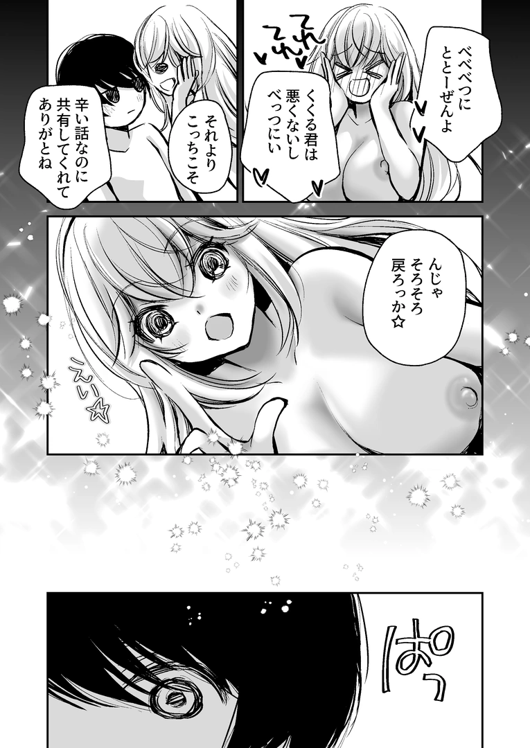 57