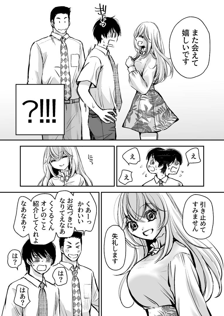 58
