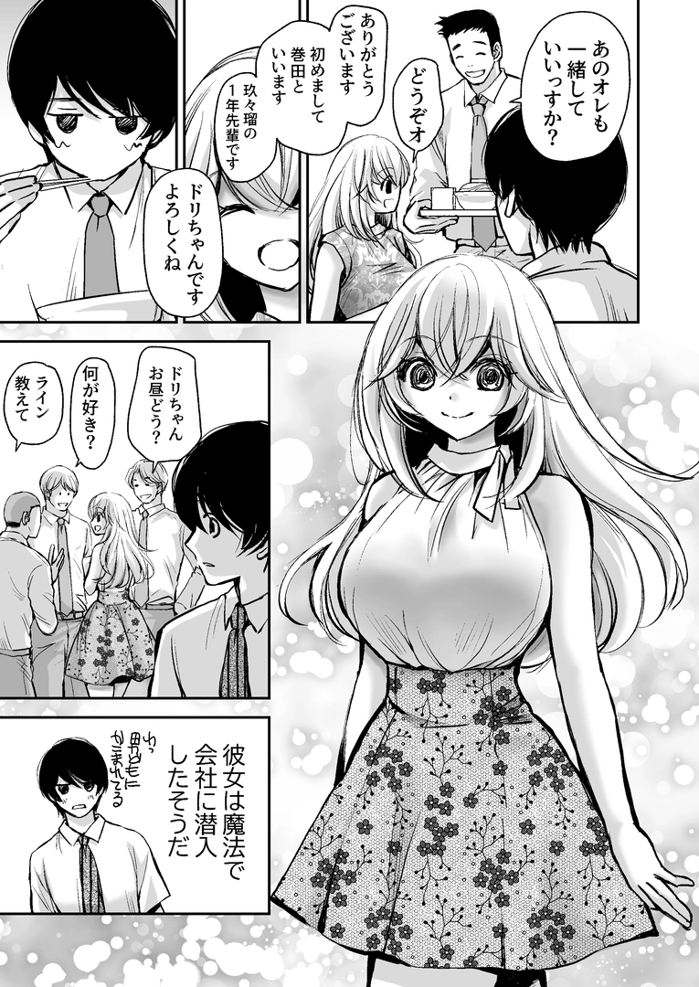 61