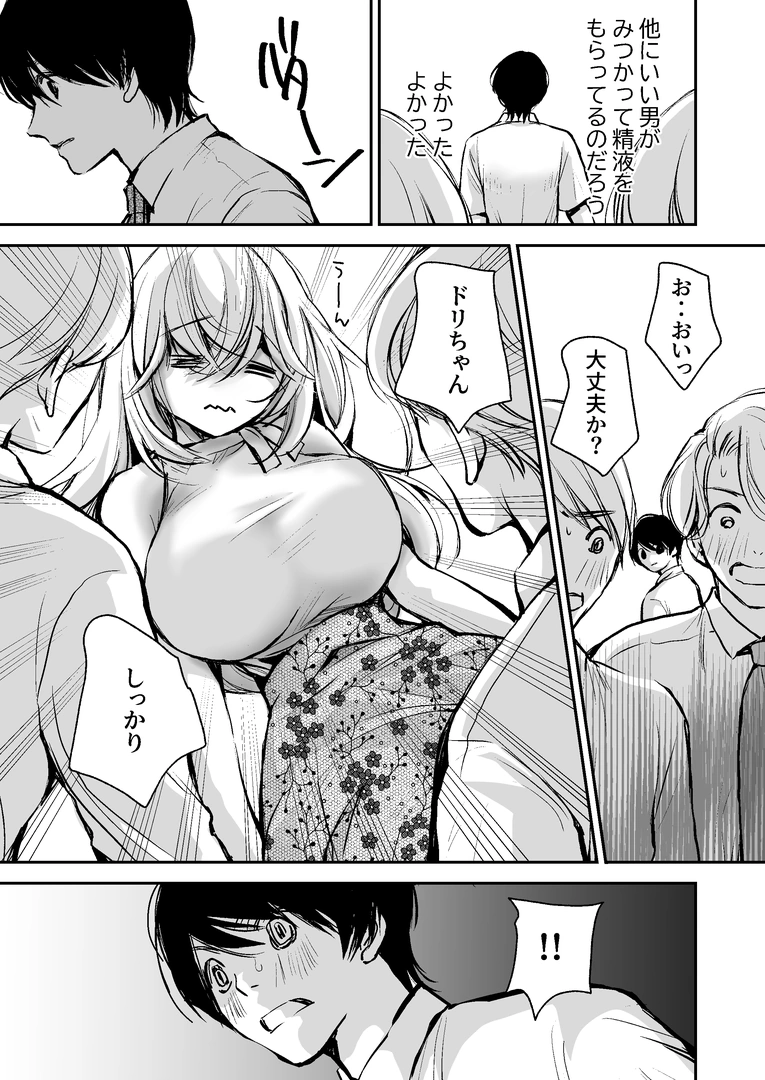 63