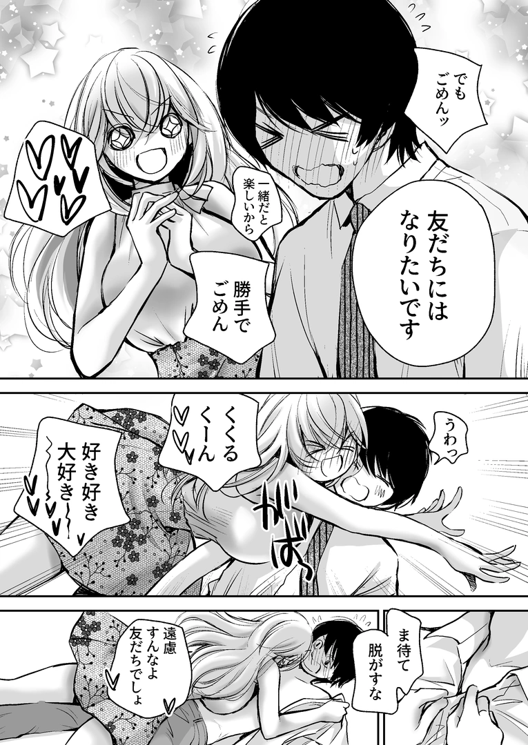 73