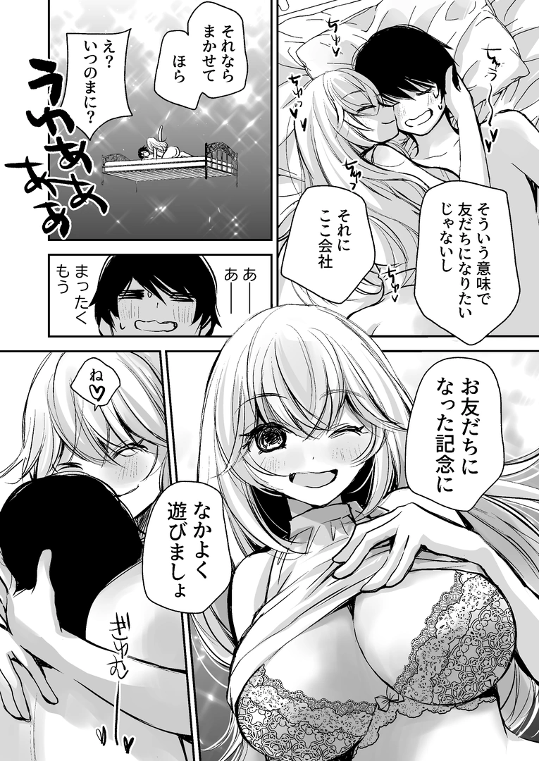 74