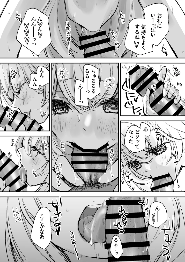 77