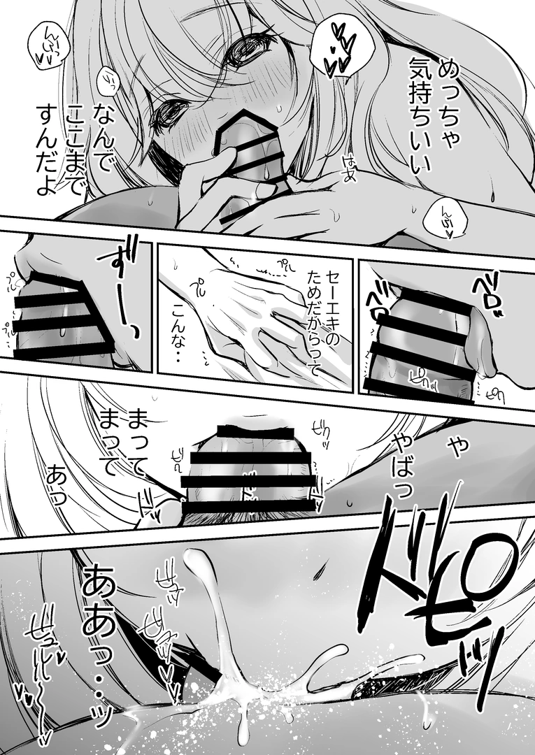 79