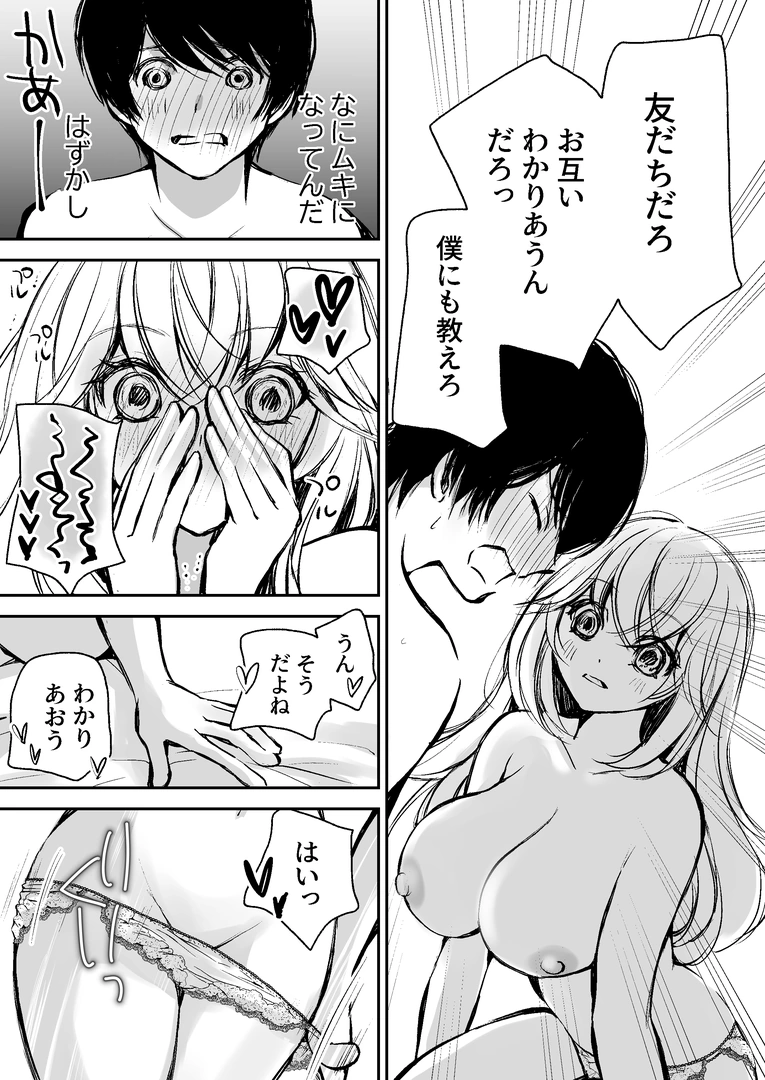 81