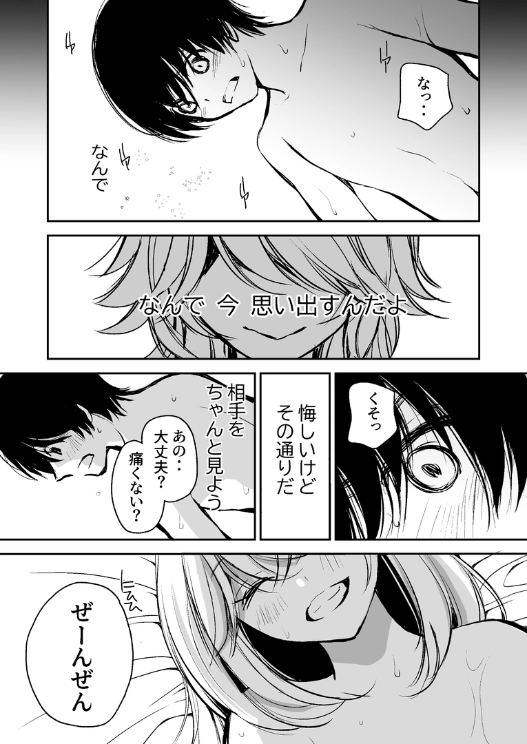 87