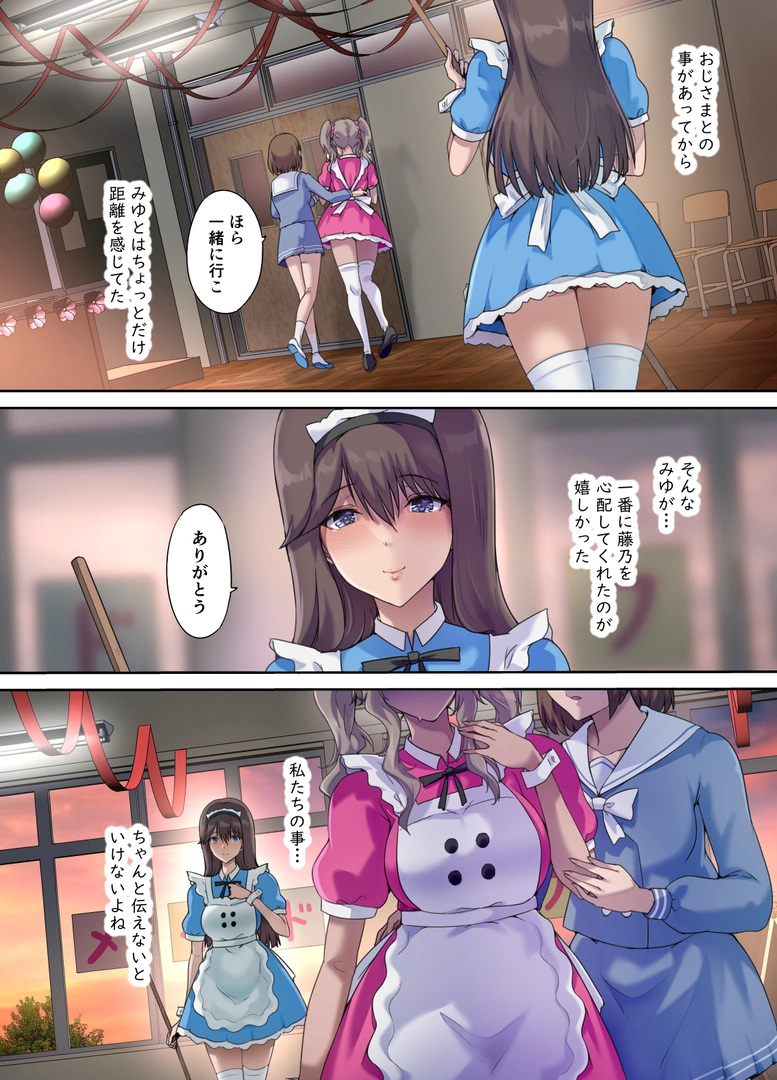 54