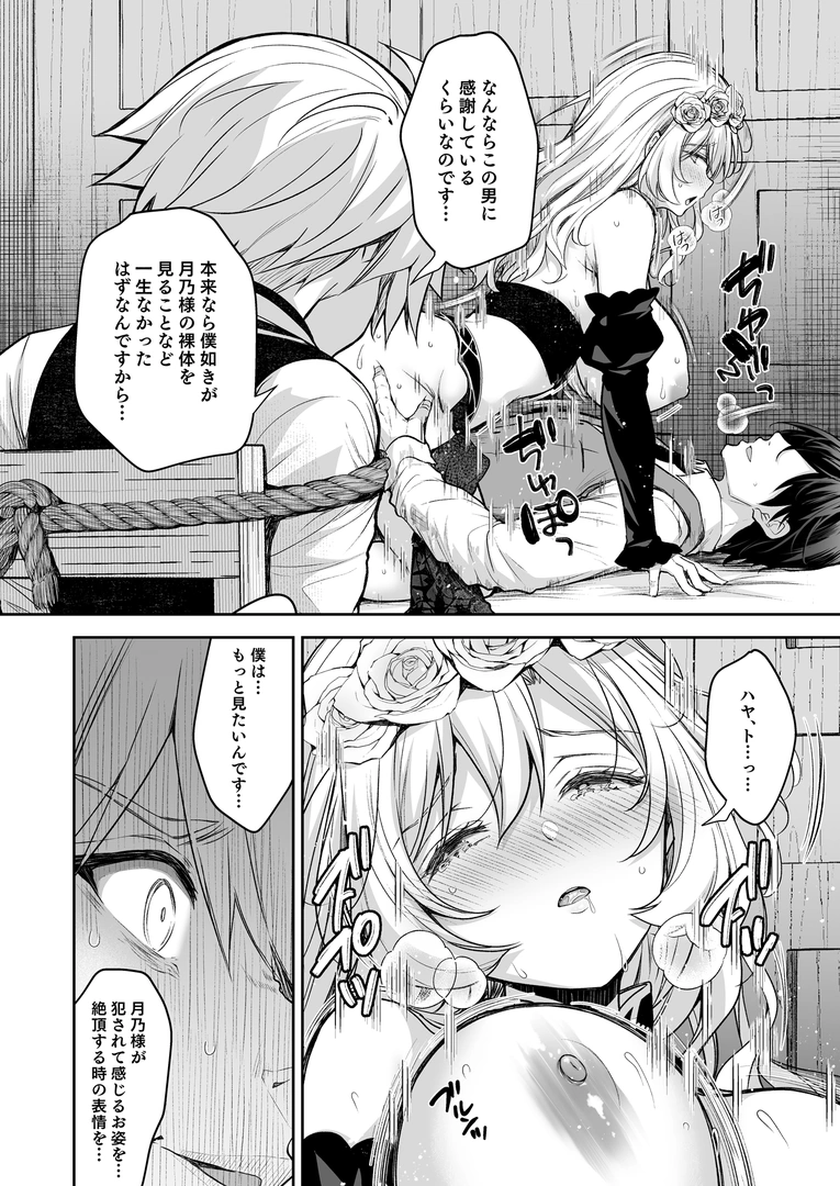 43
